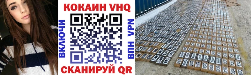 Купить Метамфетамин  МЕФ  АМФЕТАМИН  Гашиш  Конопля  Безенчук