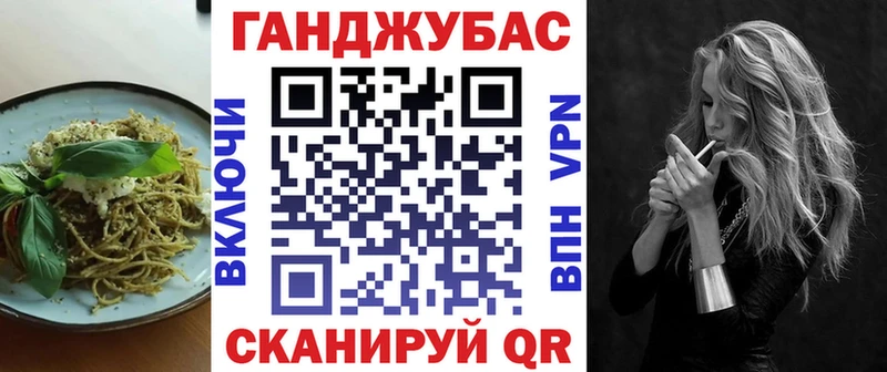 Canna-Cookies марихуана  Купить  Безенчук 