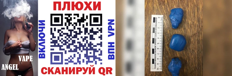 Купить где  Безенчук  Гашиш Изолятор 