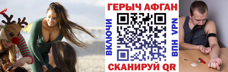 Героин гречка  Купить где  Безенчук 