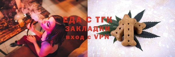 марихуана Михайловка