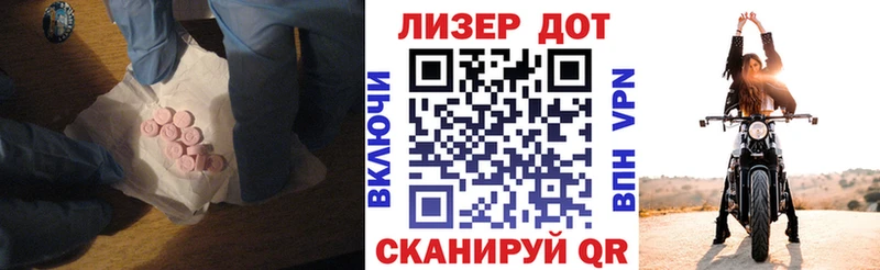 Купить где  Безенчук  ЛСД экстази кислота