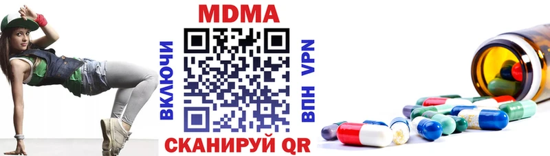 MDMA crystal  Купить закладки  Безенчук 