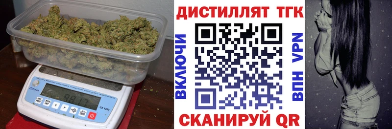 Купить где  Безенчук  Дистиллят ТГК гашишное масло 